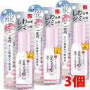 【3個】サナ なめらか本舗 薬用リンクル美容液 ホワイト(医薬部外品)50mL×3個【コンパクト発送】