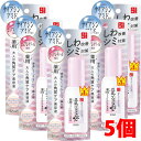 【5個】サナ なめらか本舗 薬用リンクル美容液 ホワイト(医薬部外品)50mL×5個【コンパクト発送】