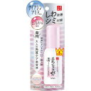 サナ なめらか本舗 薬用リンクル美容液 ホワイト(医薬部外品)50mL