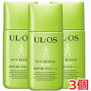 【3個】【メール便発送】ウル・オス プラス日やけ止め 25mL SPF50+ PA+++【s-s1】