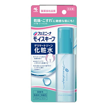 フェミニーナ モイスキープ 50mL フェミニーナ モイスキープ 50mL