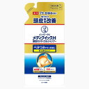 メンソレータム メディクイックH 頭皮のメディカルシャンプー 280mL(つめかえ用)【医薬部外品】【RCP】【コンビニ受取対応商品】