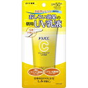 ロート製薬 メラノCC ディープデイケアUV乳液 50g