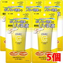 【5個】【メール便発送・送料無料】 ロート製薬 メラノCC ディープデイケアUV乳液 50g×5個