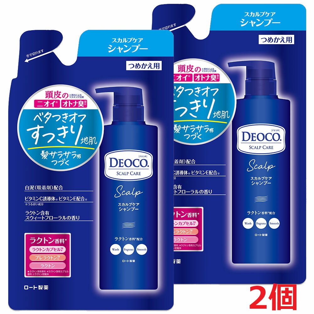 【2個】【ゆうメール発送・送料無料】デオコ スカルプケアシャンプー つめかえ用370mL×2個