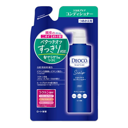 【ゆうメール発送・送料無料】デオコ スカルプケアコンディショナー つめかえ用 370g