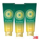 【3個】ギュットコルセットヘアマスク 200g×3個【コンパクト発送】