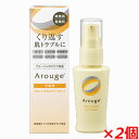 【2個】【医薬部外品】アルージェ スキントラブルケア リキッド 35mL×2個(ZYKジェル化粧液MA)【s-s1】【コンパクト発送】