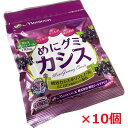 ラカント カロリーゼロ飴 いちごミルク味 60g×4袋 サラヤ