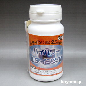 ϥѥƥ25M 60γ1γƥ25mgͭ¾֥롼٥꡼DHA۹!! RCPۡڥӥ˼бʡۡڥѥȯ