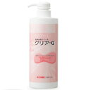 クリアG 600g 皮膚保護クリーム 和光化学(クリア-G)【RCP】(4)
