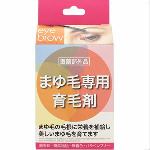 ★ゆうメール発送・送料無料★まゆ毛専用育毛剤ハツモールアイブロービューティー 6ml【医薬部外品】まゆ毛の毛根に栄養を補給し、抜け毛・うす毛を予防します。 【RCP】