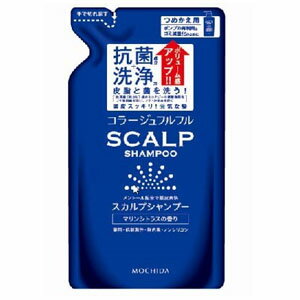 ★ゆうメール発送・送料無料★コラージュフルフルスカルプシャンプー＜マリンシトラスの香り＞ 260mL（つめかえ用）（販売名:コラージュフルフルスカルプシャンプーF【医薬部外品】