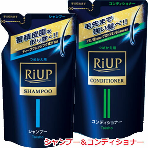 【セット販売】【ゆうメール発送 送料無料】リアップスカルプシャンプー 350mL（つめかえ用） リアップヘアコンディショナー 350g（つめかえ用）各1個（計2個）