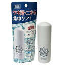 【医薬部外品・腋臭防止剤】 アクアループ 薬用デオドラントスティック 19g 【コンパクト発送】