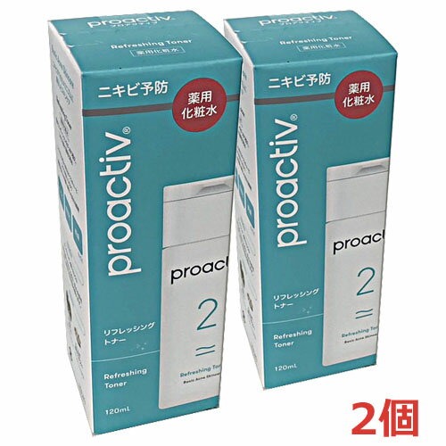 【2個】【医薬部外品】プロアクティブ リフレッシングトナー 120mL×2個（proactiv）【コンパクト】