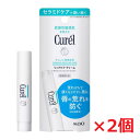 【2個セット】★メール便発送・送料無料★キュレル リップケアクリーム 4.2g×2個【医薬部外品】弱酸性・無香料・無着色・乾燥肌・敏感肌に【RCP】
