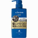 【医薬部外品】ルシード(LUCIDO) 薬用ヘア&スカルプコンディショナー 450g(薬用コンディショナーO)