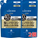 【2個】【メール便発送】【医薬部外品】ルシード(LUCIDO) 薬用ヘア&スカルプコンディショナー つめかえ用 380g×2個(薬用コンディショナーO)