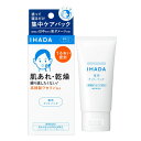 【外箱つぶれ(一部)特価】【医薬部外品】資生堂 イハダ 薬用ナイトパック 70g【コンパクト発送】