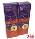 【2本セット】【医薬部外品】ハツモール カペリモアN 120ml×2個ハリとコシのある健康で美しい髪に!