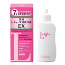 【医薬部外品】薬用レディース加美乃素EX 150mL