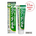 クリーンデンタルS しみないケア 100g【医薬部外品】54...