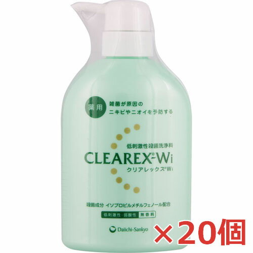 【20個セット】第一三共ヘルスケア クリアレックスWi 450mL×20個【医薬部外品】