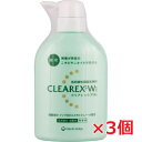 【3個セット】第一三共ヘルスケア クリアレックスWi 450mL×3個【医薬部外品】 皮膚の清浄 殺菌 消毒 体臭 汗臭及びにきびを防ぎます 【RCP】【コンビニ受取対応商品】