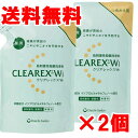 【2個セット】第一三共ヘルスケア クリアレックスWi 詰替用380mL×2個【医薬部外品】【コンパクト発送】