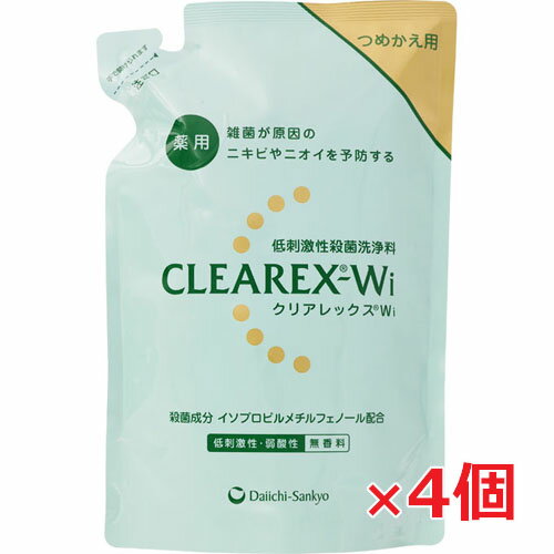 第一三共ヘルスケア クリアレックスWi 詰替用380mL×4個