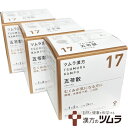 【第2類医薬品】【12包】送料無料　腎仙散　　　じんせんさん