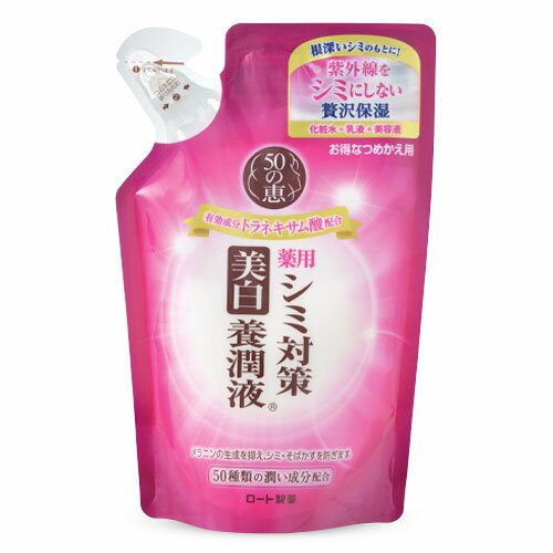 ڤ椦᡼ȯ̵ۡڰʡ50η к ܽ Ĥᤫ 200mL