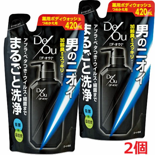 【2個】【ゆうメール発送・送料無料】【医薬部外品】デ・オウ薬用クレンジングウォ...