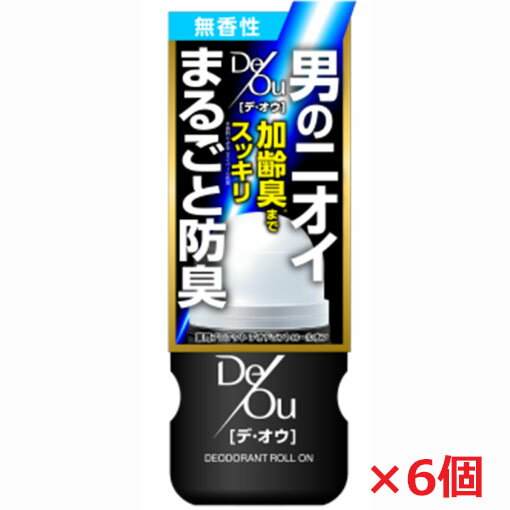 【6個】【医薬部外品】デ・オウ 薬用プロテクト デオドラントロールオン（無香性）50mL×6個（デオウ・deou)