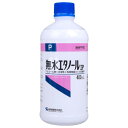 健栄製薬 無水エタノールIP 400ml