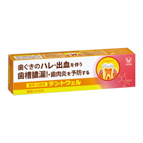 【医薬部外品】歯周・口腔用 デントウェル薬用 100g