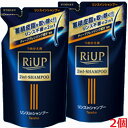 【2個】【メール便発送・送料無料】リアップスムースリンスインシャンプー 350mL(つめかえ用)×2個