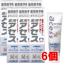 佐藤製薬　薬用アセス　ホワイトニング　90g×6個【医薬部外品】歯垢・汚れを落とし美しい白い歯に【コンビニ受取対応商品】【コンパクト】