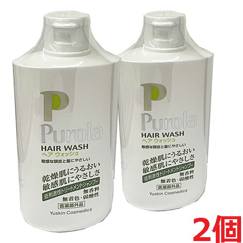 プローラ 薬用ヘアウォッシュ 250mL×2個