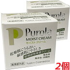 【医薬部外品】プローラ　薬用モイストクリーム 110g×2個