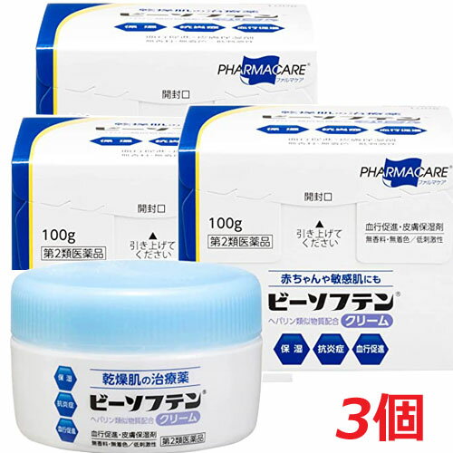 【3個セット】【第2類医薬品】ビーソフテンクリーム 100g×3個（乾燥肌治療薬）