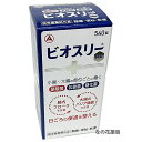 【外箱つぶれ(一部)特価・使用期限は2028年1月】【指定医薬部外品】アリナミン製薬 ビオスリーHi錠 540錠(生菌整腸剤)