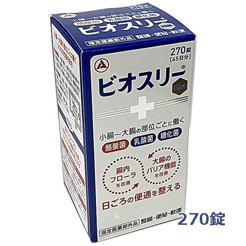 ビオスリーHi錠 乳酸菌だけでなく、酪酸菌、糖化菌を加えた 3 種の活性菌を配合しています。 ビオスリーは腸内フローラと大腸のバリア機能を改善することで、 日ごろの便通を整えます。 乳酸菌だけでなく、酪酸菌、糖化菌を加えた 3 種の活性菌を配合しています。 便秘や軟便にも、日ごろのおなかのケアにも使えます。のみやすい、やや甘みのある小型の錠剤です。 効能・効果 整腸（便通を整える）、便秘、軟便、腹部膨満感 用法・用量 次の量を食後に服用してください。 成人（15歳以上）1回量2錠　1日服用回数3回 5歳以上15歳未満 1回量1錠　1日服用回数3回 5歳未満 服用しないこと 成分・分量 6錠中 糖化菌 150mg 　（腸内有用菌である乳酸菌やビフィズス菌を増やします。） ラクトミン（乳酸菌） 30mg 　（乳酸を産生して腸内フローラを改善するとともに、酪酸菌の増殖を助けます。） 酪酸菌 150mg 　（乳酸菌とともに腸で増え、大腸のエネルギー源として腸の機能維持に必要な酪酸を産生します。） 添加物：ポリビニルアルコール（完全けん化物）、ポビドン、バレイショデンプン、乳糖水和物、ステアリン酸Mg 保管及び取扱上の注意 ・小児に服用させる場合には、保護者の指導監督のもとに服用させてください。 ・用法・量を厳守してください。 ・錠剤の取り出し方 （PTP品について) 錠剤の入っている PTP シートの凸部を指先で強く押して裏面アルミ箔を破り、取り出して服用してください。（誤ってそのまま飲み込んだりすると食道粘膜に突き刺さる等思わぬ事故に繋がります。） 発売元 アリナミン製薬株式会社 0120-567-087 区分 【指定医薬部外品】／日本製 広告文責：ヘルスケアコヤマ　029-302-2920※リニューアル、発売終了などの場合が ございます。予めご了承くださいませ。　