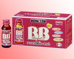 ★送料無料・チョコラBBローヤル2 50mL×50本【指定医薬部外品】脂肪の代謝を助け、エネルギーづくりに大切なビタミンB2配合Δ【smtb-s】 【RCP】【コンビニ受取対応商品】