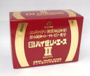 【第2類医薬品】ジャパンメディック マイラックミンソフトCA 栄養剤 カルシウム ビタミンA ビタミンD