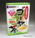 山本漢方製薬（苦瓜）ゴーヤ茶100% 3g×16包 【RCP】