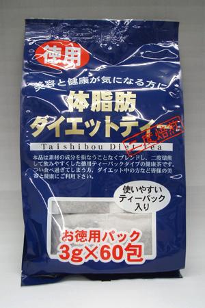 徳用 体脂肪ダイエットティー 8種類の植物原料を美味しくニ度焙煎した健康茶です。 ○美容と健康が気になる方に ○使いやすいティーパック入り ○ダイエットティーで毎日スッキリライフを・・・ ○プーアル茶をベースに、杜仲茶、ウーロン茶、サラシアオブロンガ等のダイエットの人気素材に、美容にうれしいハトムギをブレンドし独自の二度焙煎法により香ばしく、美味しいダイエットティーです。皆様の美容と健康にお役だて下さい。 ○夏は冷たく・・・ ○冬は暖かく・・・ ○素材の成分を損なうことなくブレンドし、二度焙煎して飲みやすくした徳用ティーパックタイプの健康茶です。ついつい食べ過ぎてしまう方、ダイエット中の方など皆様の美容と健康にご利用下さい。 お召し上がり方 ＜飲み方＞ ○煮出す場合 約500mL～1Lの沸騰したお湯に1～2包を入れ、とろ火で2～3分ほど煮出して1日数回に分けてご飲用下さい。煮出した後、ティーパックをそのまま入れておきますと苦味が出ますので、取り出して下さい。冷やしても美味しくご飲用いただけます。 ○急須の場合 急須に1包を入れて、熱湯を注ぎ、2～3分間蒸らして、お好みの色・香りにしてご飲用下さい。1包で数回ご飲用いただけます。 原材料 プーアル茶、杜仲茶、烏龍茶、ハブ茶、センナの茎顆粒、ハトムギ、サラシアオブロンガ、桑の葉 販売者 ユウキ製薬株式会社 048-810-4441 広告文責：ヘルスケアコヤマ　029-302-2920※リニューアル、発売終了などの場合がございます。予めご了承くださいませ。　