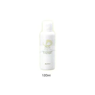 ★20％OFF★5400円以上お買い上げで送料無料★ファイテン メタックスローション 120ml【smtb-s】 【RCP】 10P03Dec16