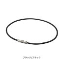 【メール便発送・送料無料】RAKUWA磁気チタンネックレス BULLET ブラック/ブラック 50cm (管理医療機器) 【smtb-s】【RCP】